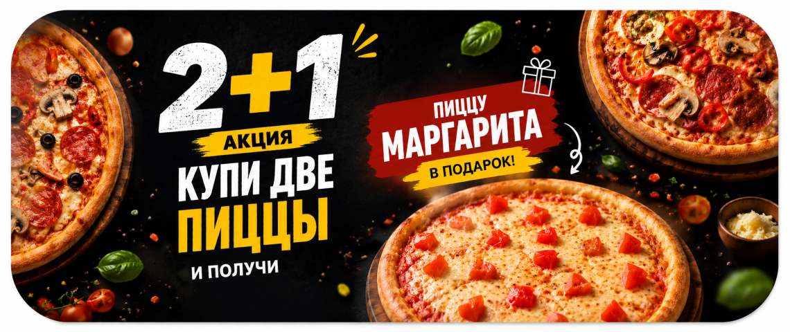 суши в стакане
